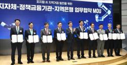 BNK경남은행, 피지컬 AI 지역산업 금융지원 나선다