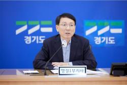 .2026년 제7회 도-시군 부단체장 회의