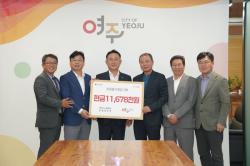 여주시-골프장, 상생바우처 잔액 1,167만원 기탁