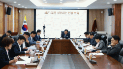 논산시의회, 「2027 논산세계딸기산업엑스포」준비상황 점검     - 조직위 추진상황 청취 및 의원별 다양한 의견·개선사항 제시 -