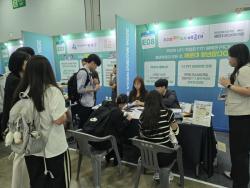 해운대구, 부산청년 채용박람회서 청년정책 홍보