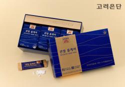 고려은단, 27일 ‘관절 올케어 콘드로이친·MSM·NAG’ 롯데홈쇼핑 방송