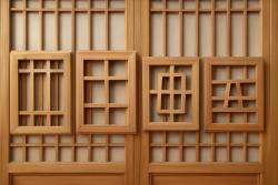 “井·用·亞자를 닮은 창”…한옥 창호 살무늬 이름