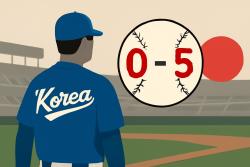 한국 야구, 일본에 0-5 패배…중국전·TQB가 결승 변수