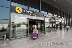 미중 정상 "국제수로 통행료 반대" 합의…이란 호르무즈 통제 변수되나