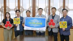 세종스틸환경(주), 평택시 이웃돕기 성금 전달