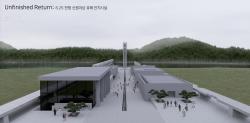 경기도, 코트야드 메리어트 평택 등 경기도건축문화상 수상작 74점 선정