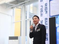 남양주시, 정약용펀그라운드 ‘맘대로A+놀이터’ 개관
