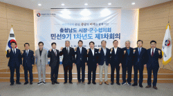 논산시, ‘소중한 사람들(장애인)’ 의 존엄과 자립 위한 제도 개선 건의