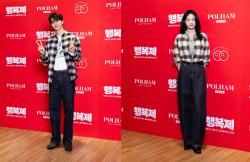 폴햄·폴햄키즈, 10월 1일부터 ‘행복제’ 진행