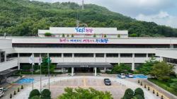 의왕시, ‘2026년 농어민 기회소득 지원사업’ 2차 신청 접수