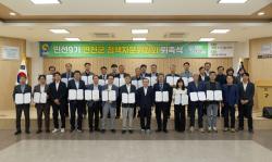 연천군, 민선 9기 정책자문위원회 출범