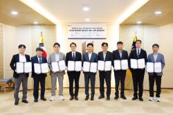 부천시, AI 기반 물리보안 통합관제 구축…도시안전 고도화