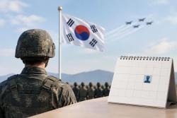 국군의 날 10월 1일, 올해는 공휴일 아니다