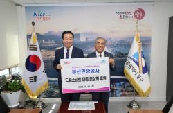 부산관광공사, 225km 달려 아이들에게 풋살화 선물