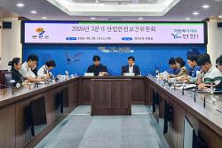 연천군, 2026년 3분기 산업안전보건위원회 개최