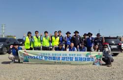 평택시 세교동, 삼성중공업·삼성물산과 민관합동 환경정비