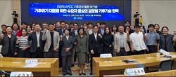 APCC, 기후정보 생산과 현장 활용 간극 좁힌다