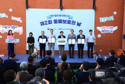농식품부·국립대 4곳, 공공거점동물병원 운영 협약