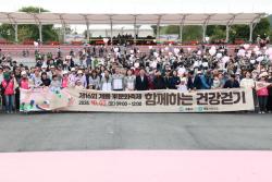 ‘제16회 계룡군문화축제 건강걷기 행사’ 성황리 개최  -가을 정취 일상 속 걷기 실천...황금 연휴 즐기면서 건강도 챙겨 -