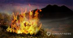 충남 공주 신풍면서 또 산불…전날 화재 재발화 추정