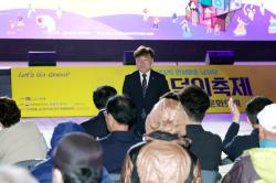 남종섭 경기도의회 의장, ‘2026 안성맞춤 남사당 바우덕이축제’ 개막식 참석