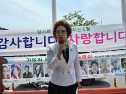 논산시  한순이   행복한 동행 회장   16회  논산시민대상   수상자결정 ,  어르신  무료급식   등 전천후 봉사활동 인정
