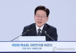 李대통령 지지율 37.4%…"인사·안보 등 악재로 소폭하락"[리얼미터](종합)