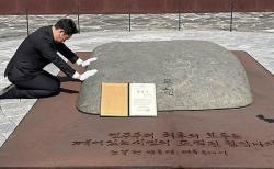 '盧 수사' 與-한동훈 2라운드…"석고대죄하라"·"성역화 말라"