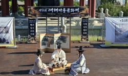 차 한 잔에 담아낸 충무공 정신, 부산을 물들이다
