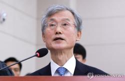 조희대 "'서부지법 폭동 사태'에 침묵하거나 소홀한 적 없어"