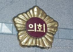 대구 기초의회 의정비 줄인상…"주민 의견 수렴 절차 검증해야"(종합)