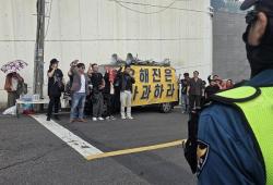 경찰, '암살자(들)' 유해진 신변보호 가동…스마트워치 지급(종합)