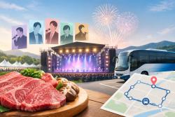 횡성한우축제 7일 개막…가수 공연·셔틀 노선 공개