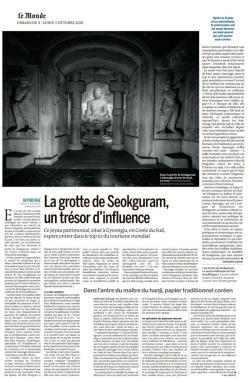 한-프랑스 수교 140주년, K-헤리티지로 문화 협력의 지평 넓히다