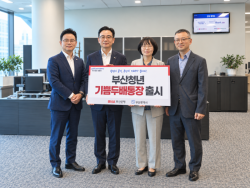 부산시, ‘기쁨두배통장’ 8일 가입… 청년 목돈 마련 돕는다