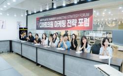 파이메이커스, 디아트의원 마케팅 전략 컨설팅 진행