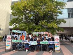 이천시, 사회연대경제 단기기획전 「2026 가치로운 WEEK: 이천시 소셜페어」 성료
