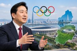 오세훈, 2036 올림픽 서울 적합성 강조…공동개최 수용