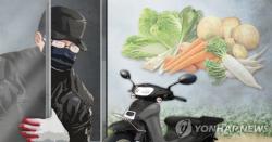 전남광주 농산물 절도 4년간 280건…검거율 56.1％ 그쳐