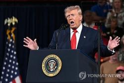 트럼프 "민주당 중간선거 승리 시 1929년급 대공황 도래" 경고