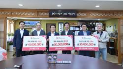 세움스틸·풍산에프앤에스·이비가푸드,   ‘2027 논산세계딸기산업엑스포’성공 개최에 1억 원 후원  -논산 지역 기업 3곳, 엑스포 성공 개최 위해 뜻 모아-