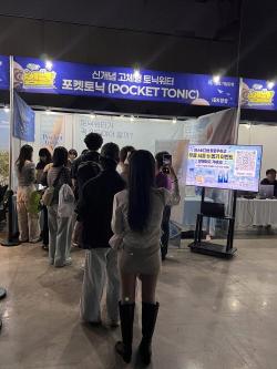 NET, 입크페스티벌서 포켓토닉 시음 부스 운영