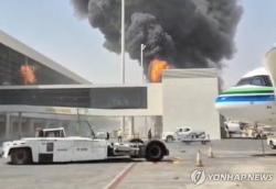 사우디 리야드 공항 연이틀 공습에 안보 비상…후티 반군 연쇄 타격으로 민간인 희생 급증