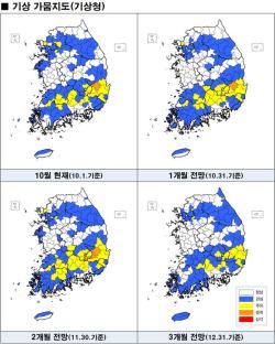 정부, 10월 가뭄 예·경보 발표…전국 97개 지역 기상가뭄 발생