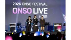 현대차 정몽구 재단, `2026 ONSO FESTIVAL` 성료… 1만 명 참여
