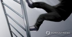 30년간 '나홀로 작업' 사망 노동자 1만442명…전체 사망자의 42%