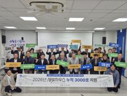 수원시 도시 생활을 주민 중심으로 지속가능하게!