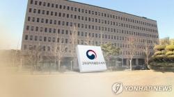 尹 '한동훈 수사 방해' 각하…공수처장 "범죄성립 부족 결론"(종합)
