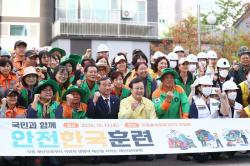 의왕시, 2026년 재난대응 안전한국훈련 실시